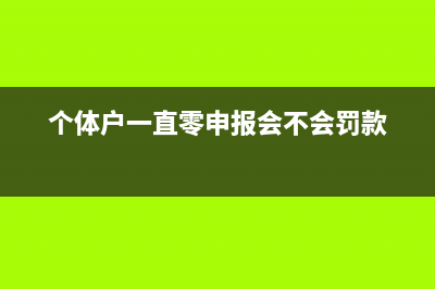 勞務公司開票稅率多少 可開專票和普票嗎(勞務公司開票稅收分類)