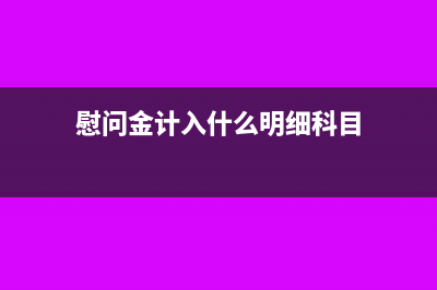 5個點的稅率怎么計算(5個點的稅率是多少)