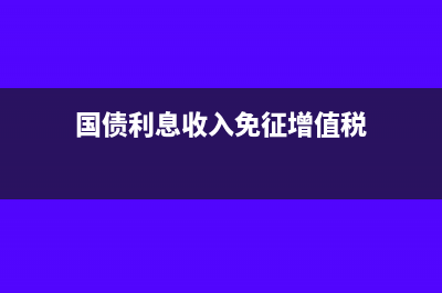 增值稅報(bào)表分次預(yù)交稅款嗎(增值稅報(bào)表填寫說明)