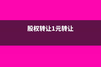 個(gè)體戶增值稅按季申報(bào)是按定額還是超開發(fā)票報(bào)稅(個(gè)體戶增值稅按開票額來申報(bào)嗎)