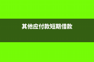 商業(yè)匯票和商業(yè)承兌匯票區(qū)別(商業(yè)匯票和商業(yè)本票)