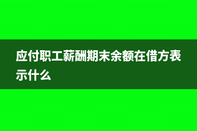 個體工商戶取得財政補貼會計分錄(個體工商戶取得經(jīng)營所得的個人自行申報繳納個人所得稅)