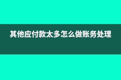 定期定額自行申報表減免性質(zhì)怎么填(定期定額自行申報表填表說明)