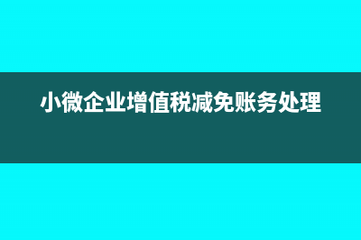 批發(fā)業(yè)稅率是多少(批發(fā)商稅率)