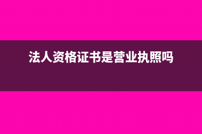 申報時入庫稅款異常是啥意思(申報入庫稅款怎么分稅種發(fā)給稅管員)