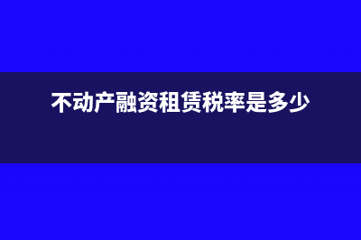 建筑企業(yè)購進(jìn)免稅苗木可以抵扣嗎(建筑企業(yè)購進(jìn)免稅苗木1000元)