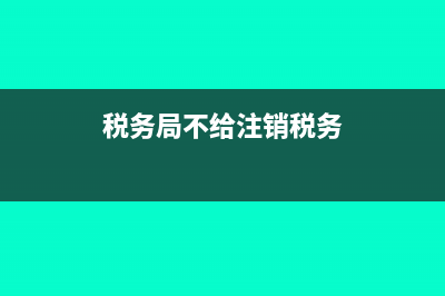 股份制公司實收資本印花稅分錄怎么計提(股份公司要實繳)