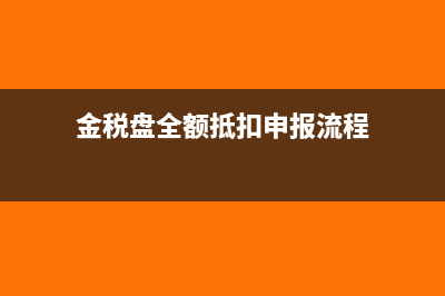 資產(chǎn)總額全年季度平均值怎么算(資產(chǎn)總額全年季度平均值怎么填寫)