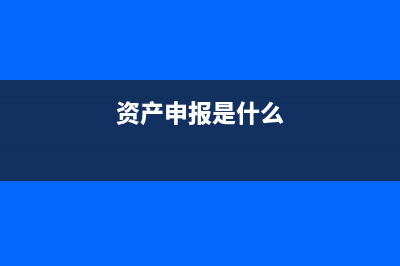 沙石水泥開專票的稅率是多少(水泥沙子開票屬于什么類別)