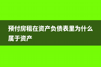 暫估入庫原材料金額與發(fā)票金額不一致怎么處理(暫估入庫原材料成本結(jié)轉(zhuǎn)后期發(fā)票到怎么處理)