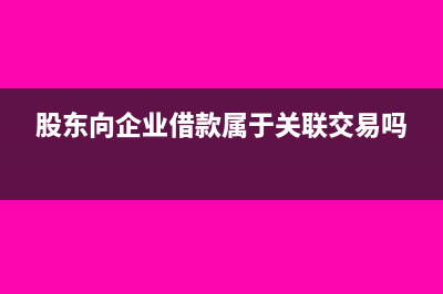 國(guó)家規(guī)定發(fā)放差旅費(fèi)津貼的標(biāo)準(zhǔn)(國(guó)家對(duì)工資發(fā)放的規(guī)定)