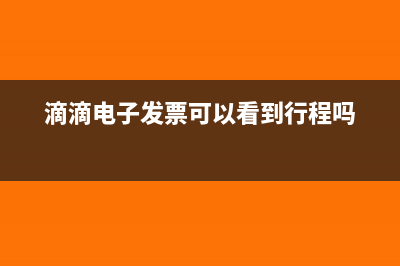 殘保金上年在職職工人數(shù)怎么算(殘保金上年在職職工工資總額怎么填)