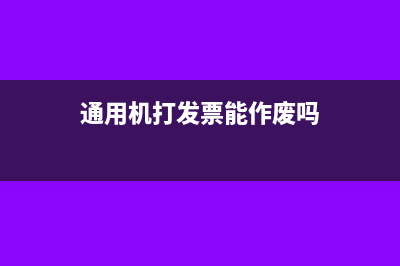 銷售商品、提供勞務(wù)收到的現(xiàn)金的計算公式(銷售商品,提供服務(wù)以及從事其他經(jīng)營活動)