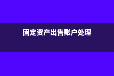 境外代扣代繳進(jìn)項(xiàng)稅抵扣期限是多久(境外增值稅代扣代繳)