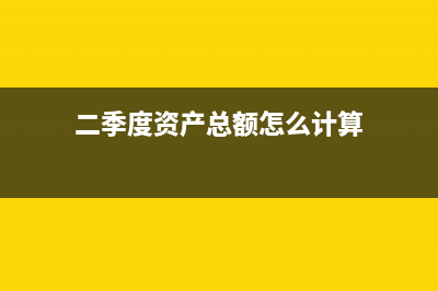 2019小規(guī)模納稅人標準是怎樣的?(2019小規(guī)模納稅人免征增值稅政策)