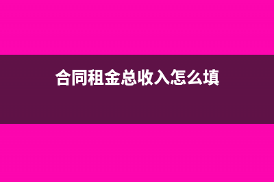 出差租車的費用是否算差旅費?(出差租車費用報銷標(biāo)準(zhǔn))