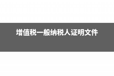 政府土地收儲(chǔ)過(guò)程中稅費(fèi)減免的問(wèn)題(政府土地收儲(chǔ)是什么意思)