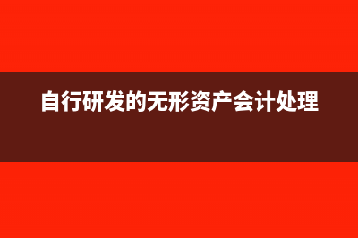 自然人獨(dú)資企業(yè)提取利潤(rùn)要交稅嗎(自然人獨(dú)資企業(yè)是什么意思)