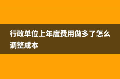 發(fā)出商品的會計處理與納稅申報(發(fā)出商品的會計核算)