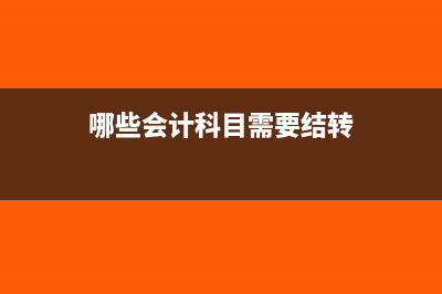 小規(guī)模納稅人年底可以暫估嗎？(小規(guī)模納稅人年應(yīng)稅銷售額標(biāo)準(zhǔn)是)