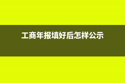 公司合同補(bǔ)交印花稅需要繳納滯納金嗎(公司補(bǔ)繳社保協(xié)議書(shū))