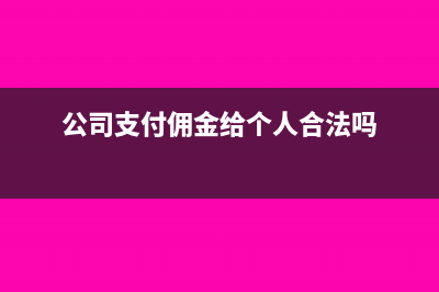 其他權(quán)益工具投資手續(xù)費(fèi)計(jì)入成本嗎(其他權(quán)益工具投資是什么類科目)