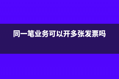 挖掘機(jī)需要繳納車(chē)輛購(gòu)置稅嗎?(挖掘機(jī)要交多少個(gè)人所得稅)