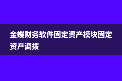 進項稅額加計抵減賬務(wù)處理(進項稅額加計抵扣賬務(wù)處理)