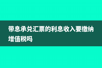 當(dāng)期處置子公司的合并會計分錄(當(dāng)期處置子公司,當(dāng)期還納入合報范圍嘛)