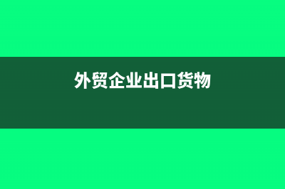 房屋租賃收入如何納稅如何填報(房屋租賃收入如何征稅?)