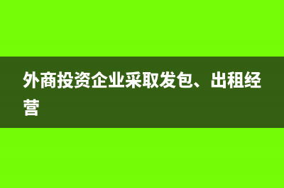 購買舊固定資產(chǎn)從何日起計(jì)提折舊？(購買舊固定資產(chǎn)的增值稅進(jìn)項(xiàng)稅)