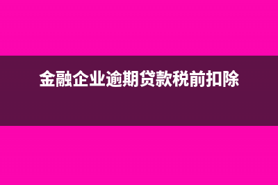 個(gè)人購買商鋪如何納稅(個(gè)人購買商鋪如何繳稅)