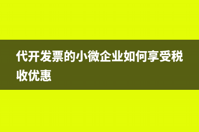 輔導期增值稅一般納稅人要注意什么(輔導期增值稅一般納稅人申報材料)