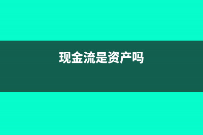 甲公司存貨采用實(shí)際成本法核算發(fā)出存活的計(jì)價(jià)方法有哪幾種？(甲公司存貨采用實(shí)際成本法核算)