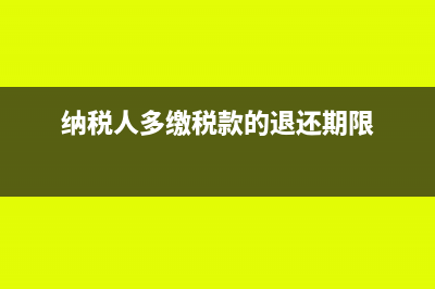 銷售貨物代墊的運(yùn)費(fèi)計(jì)算銷項(xiàng)稅額嗎(銷售貨物代墊的運(yùn)費(fèi)發(fā)生的增值稅)