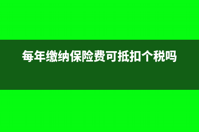 每月工資個稅為零需要申報嗎(每月工資個稅為零)