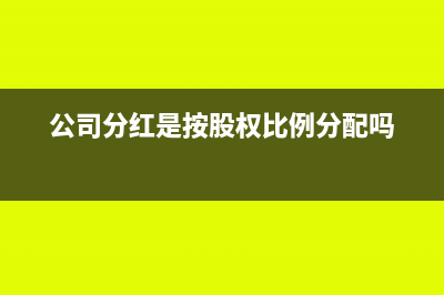 原材料的運(yùn)雜費(fèi)計(jì)入成本嗎(原材料的運(yùn)雜費(fèi)會(huì)計(jì)分錄)