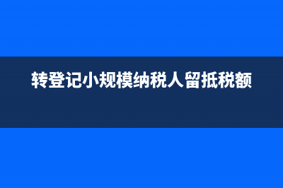 交易性金融資產(chǎn)屬于企業(yè)非流動資產(chǎn)嗎(交易性金融資產(chǎn)借貸方向)