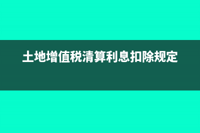 短期借款可以按什么進行明細核算(短期借款可以按幣種設(shè)置明細核算)