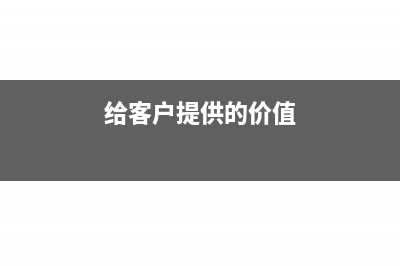 公司的保險費支出能否在所得稅前扣除(公司支付保險公司保費怎么做賬)