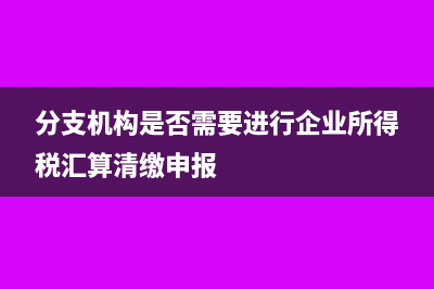 高新技術(shù)企業(yè)發(fā)生更名，應(yīng)如何處理(高新技術(shù)企業(yè)發(fā)展現(xiàn)狀)