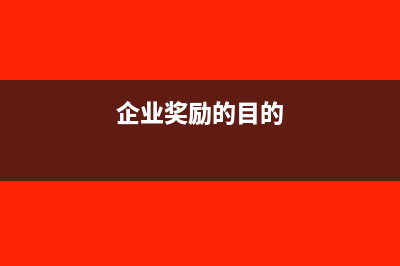 汽車經(jīng)銷商試駕車能否給自己開具機動車銷售統(tǒng)一發(fā)票(廠家試駕車和經(jīng)銷商試駕車)