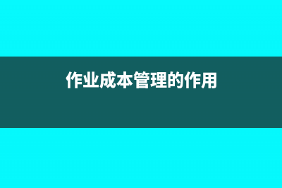 汽車4S店索賠和保養(yǎng)等常業(yè)務(wù)處理以及會(huì)計(jì)核算(汽車4s店索賠和維修)