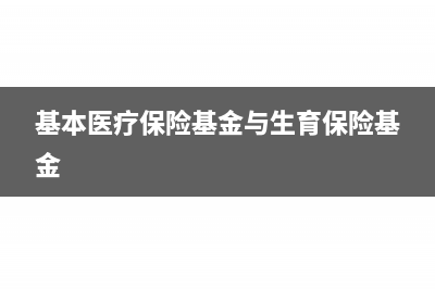 委托收款結算方式及核算方法(委托收款結算方式流程圖)