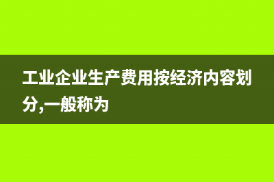 公司銷售家電并負(fù)責(zé)運(yùn)輸如何納稅(公司銷售家電并購案例)