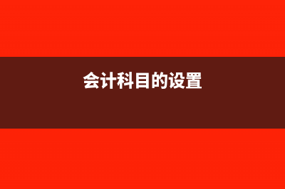 小企業(yè)隱匿收入不入賬的審計(jì)技巧(企業(yè)隱藏收入會(huì)受怎樣處罰)