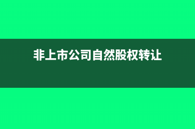 復(fù)合肥生產(chǎn)企業(yè)能否享受增值稅優(yōu)惠政策(復(fù)合肥生產(chǎn)企業(yè)排名)