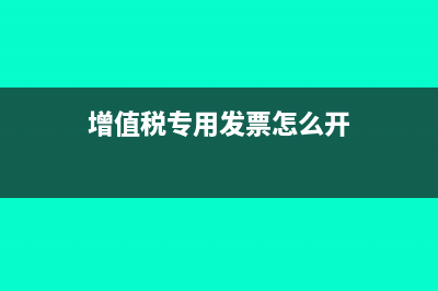 政策性搬遷損失稅務處理方法(政策性搬遷損失賠償標準)