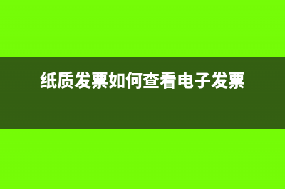 租金和押金的稅務處理(租金和押金的稅率)