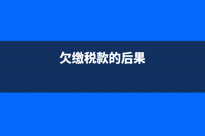 契稅和印花稅的區(qū)別(契稅和印花稅的計(jì)稅依據(jù)是一致嗎)